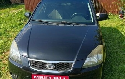 KIA Rio II, 2011 год, 600 000 рублей, 1 фотография