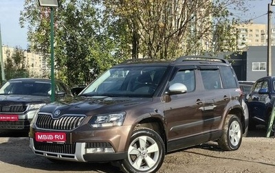 Skoda Yeti I рестайлинг, 2014 год, 1 399 000 рублей, 1 фотография