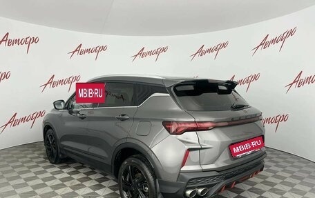 Geely Coolray I, 2024 год, 2 049 000 рублей, 3 фотография