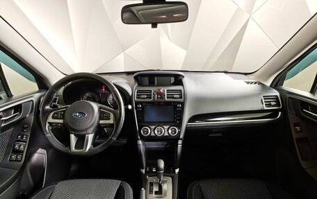 Subaru Forester, 2017 год, 1 299 000 рублей, 13 фотография