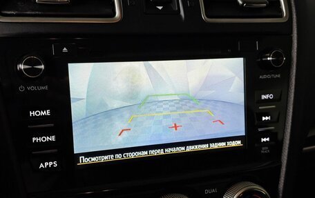 Subaru Forester, 2017 год, 1 299 000 рублей, 20 фотография