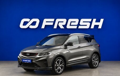Geely Coolray I, 2022 год, 1 499 077 рублей, 5 фотография