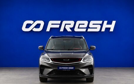Geely Coolray I, 2022 год, 1 499 077 рублей, 3 фотография