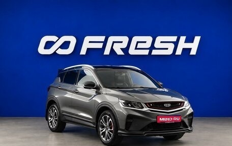 Geely Coolray I, 2022 год, 1 499 077 рублей, 1 фотография