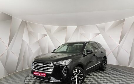 Haval Jolion, 2021 год, 1 445 150 рублей, 1 фотография