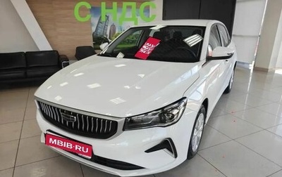 Geely Emgrand, 2024 год, 1 502 000 рублей, 1 фотография