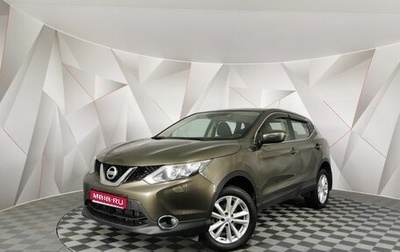 Nissan Qashqai, 2014 год, 1 345 150 рублей, 1 фотография