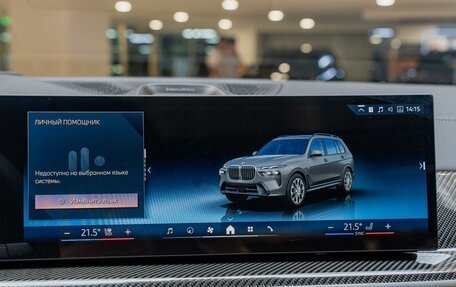 BMW X7, 2026 год, 16 890 000 рублей, 22 фотография