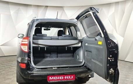 Toyota RAV4, 2011 год, 1 059 000 рублей, 12 фотография
