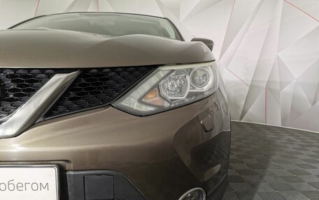 Nissan Qashqai, 2014 год, 1 345 150 рублей, 10 фотография
