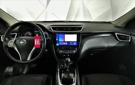 Nissan Qashqai, 2014 год, 1 345 150 рублей, 13 фотография