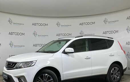 Geely Emgrand X7 I, 2019 год, 979 900 рублей, 1 фотография