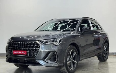 Audi Q3, 2026 год, 3 840 000 рублей, 1 фотография