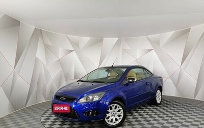 Ford Focus II рестайлинг, 2008 год, 1 235 150 рублей, 1 фотография