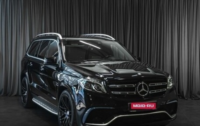 Mercedes-Benz GLS AMG, 2016 год, 4 879 000 рублей, 1 фотография