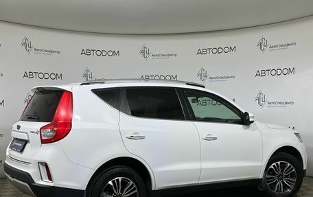 Geely Emgrand X7 I, 2019 год, 979 900 рублей, 2 фотография