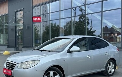 Hyundai Elantra IV, 2008 год, 599 000 рублей, 1 фотография