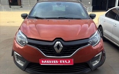 Renault Kaptur I рестайлинг, 2017 год, 1 100 000 рублей, 1 фотография