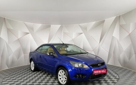 Ford Focus II рестайлинг, 2008 год, 1 235 150 рублей, 3 фотография