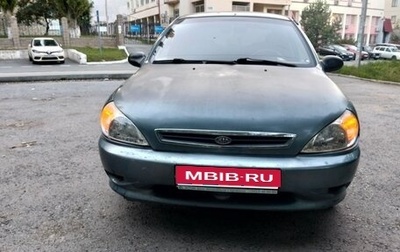 KIA Rio II, 2001 год, 164 500 рублей, 1 фотография
