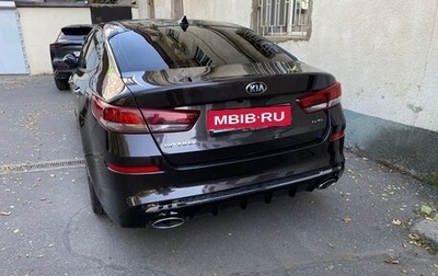 KIA Optima IV, 2019 год, 1 720 000 рублей, 1 фотография
