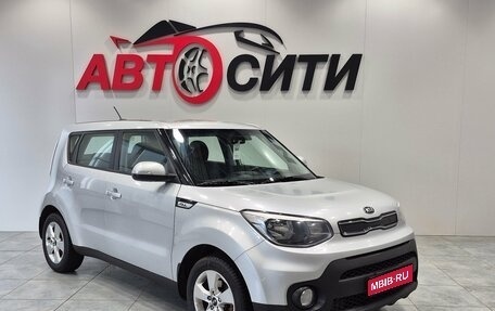 KIA Soul II рестайлинг, 2018 год, 1 420 000 рублей, 1 фотография