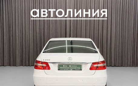 Mercedes-Benz E-Класс, 2012 год, 1 511 000 рублей, 7 фотография