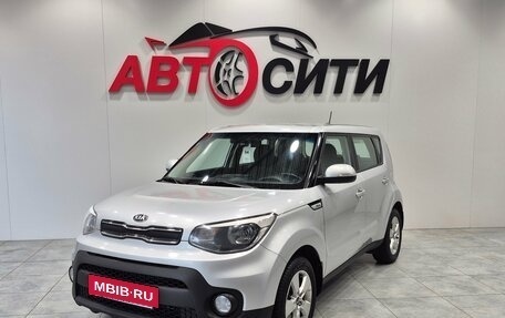 KIA Soul II рестайлинг, 2018 год, 1 420 000 рублей, 3 фотография