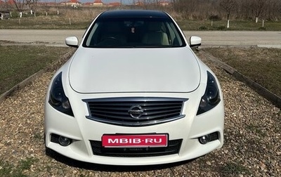 Nissan Skyline, 2010 год, 1 500 000 рублей, 1 фотография