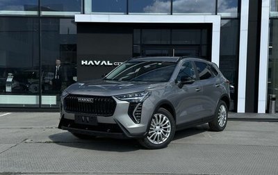 Haval Jolion, 2026 год, 2 701 500 рублей, 1 фотография