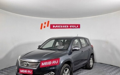 Toyota RAV4, 2010 год, 1 479 000 рублей, 1 фотография