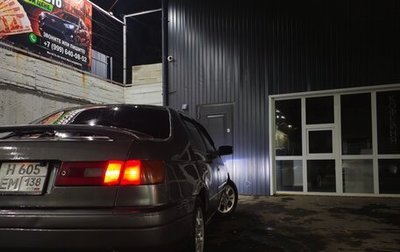 Toyota Corona IX (T190), 1996 год, 200 000 рублей, 1 фотография