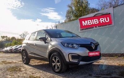 Renault Kaptur I рестайлинг, 2017 год, 1 429 000 рублей, 1 фотография
