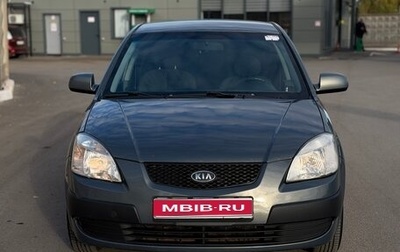 KIA Rio II, 2006 год, 375 000 рублей, 1 фотография