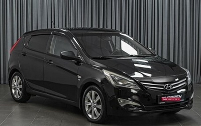 Hyundai Solaris II рестайлинг, 2015 год, 889 000 рублей, 1 фотография