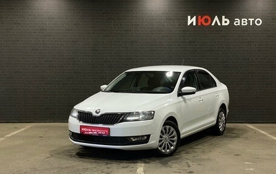 Skoda Rapid I, 2019 год, 1 330 000 рублей, 1 фотография