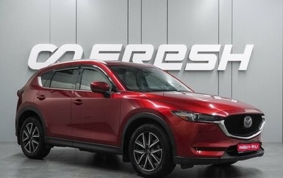 Mazda CX-5 II, 2018 год, 2 399 000 рублей, 1 фотография