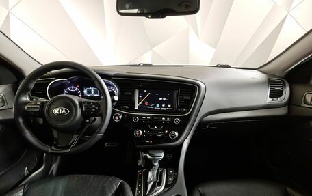 KIA Optima III, 2014 год, 1 355 000 рублей, 14 фотография