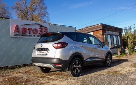 Renault Kaptur I рестайлинг, 2017 год, 1 429 000 рублей, 4 фотография