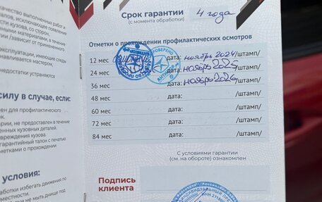 KIA Rio III рестайлинг, 2016 год, 1 200 000 рублей, 16 фотография