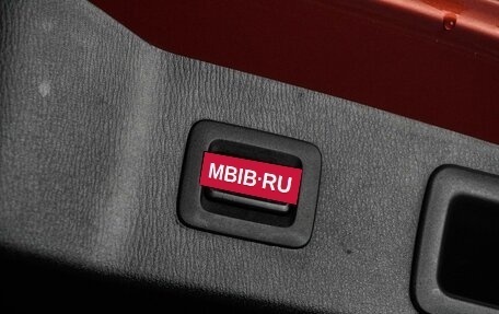 Mazda CX-5 II, 2018 год, 2 399 000 рублей, 26 фотография