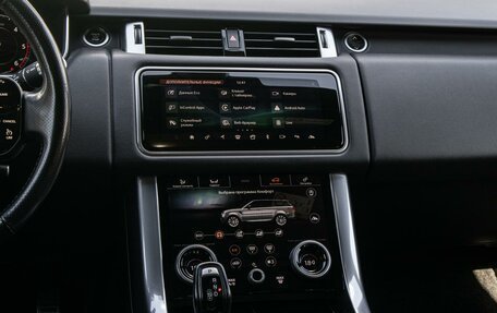 Land Rover Range Rover Sport II, 2018 год, 5 300 000 рублей, 16 фотография