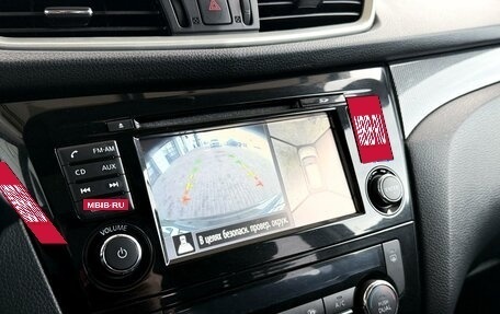 Nissan X-Trail, 2015 год, 1 699 000 рублей, 32 фотография