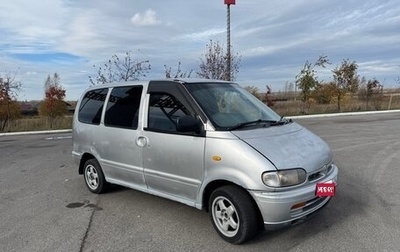 Nissan Serena I, 1996 год, 150 000 рублей, 1 фотография