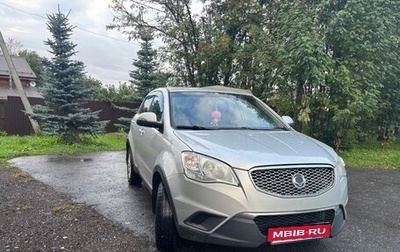SsangYong Actyon II рестайлинг, 2012 год, 620 000 рублей, 1 фотография