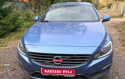 Volvo S60 III, 2014 год, 1 750 000 рублей, 1 фотография