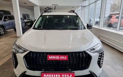 Haval Jolion, 2026 год, 2 099 000 рублей, 1 фотография