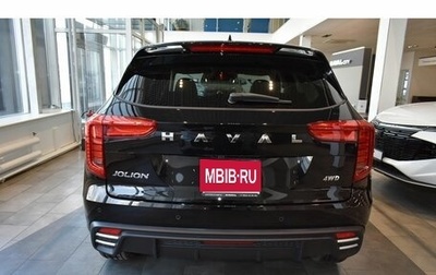 Haval Jolion, 2026 год, 2 949 000 рублей, 1 фотография