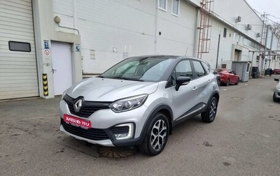 Renault Kaptur I рестайлинг, 2017 год, 990 000 рублей, 1 фотография