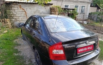 KIA Cerato I, 2005 год, 400 000 рублей, 1 фотография